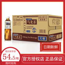 Suntory sugar-free Oolong Tea Low sugar tea polyphenols 500ml*15 bottles Whole box after meal solution greasy zero fat