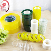 Floral green tape tape transparent seamless wedding car tape handmade diy flower shop supplies bouquet flower packaging material