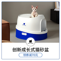 KittyYoyo litter Basin fully enclosed oversized cat litter box odor Kittens Cat anti-belt litter cat toilet