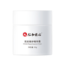 Renhe ingenuity stretch marks repair cream pregnant women postpartum stomach repair essence does not eliminate desalination obesity pattern artifact