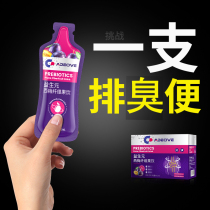 Prune juice pregnant women defecation dietary fiber meal savior no added sugar prebiotic official flagship store constipation