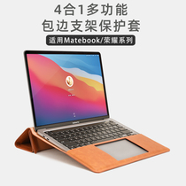 Suitable for Huawei laptop bag matebook13 inch X14 inner bag D15 protective cover 16 glory magicbook15 6 inch x pro with Bracket 2