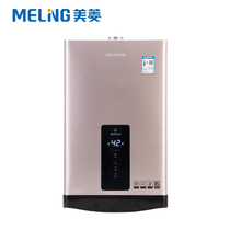 MeiLing Meiling JSQ30-MR-PS616A