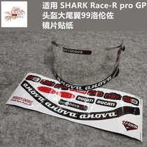 Suitable for SHARK Race-R pro GP Helmet Lens Stickers Accessories Big Tail 99 Lorenzo Stickers