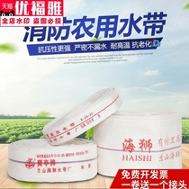 65GB fire hose canvas water pipe water bag 2 5 inch 2 inch 38 type fire hydrant joint 20 meters 25 meters equipment