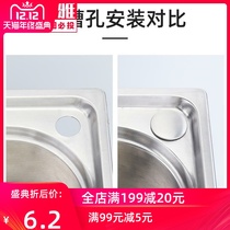Soap dispenser stainless steel decorative cover hole cover plug vegetable top corner wash sink hole sealing cover accessories