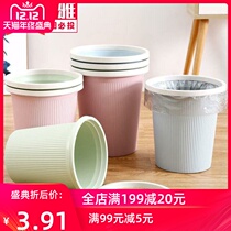 Trash can home living room bedroom kitchen creative fashion simple simple without cover large creative plastic love small trash can