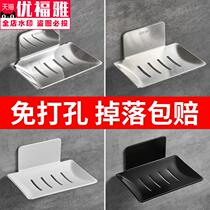 Hole-free space aluminum bathroom soap box soap net creative wall-mounted soap holder soap box toilet