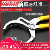 Wash basin pipe pliers kitchen and bathroom do not hurt the live bathroom large opening to pull down the water to move ultra-thin wrench type special faucet