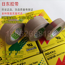 Sewing machine press foot hot cutting knife Teflon tape lithium battery Aluminum plastic film sealing machine Teflon high temperature resistant tape