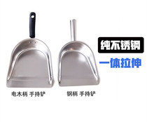 Dustpan stainless steel garbage shovel thickened household small handheld older single multifunctional shovel