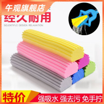 Folding rubber cotton sponge mop head replacement with strong water absorption 6 pieces of mop head narrow buckle universal mop head