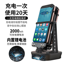 Steaker Huawei mobile phone pedometer rocker machine automatic brush step artifact mute safe shake step number Apple swing