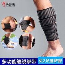 Elastic girdle with leg leggings with corrective sprain artifact sports bandage knee recovery knee brace calf wrap male