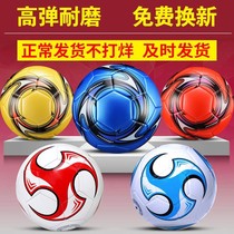 (School Designated Campus Football) Primary and Secondary School Students and Children Adult Training Match Football No. 5 Black and White