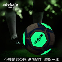 Fluorescent luminous luminous childrens football No 5 No 4 Childrens training adults teenagers primary and secondary school students