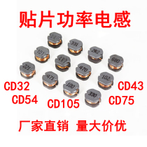 Manufacturers SMD inductor CD32 CD43 CD54 CD75 CD105 SMD power inductors 1UH-100UH