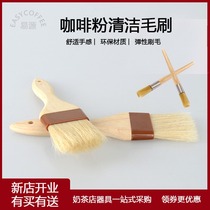Coffee powder cleaning brush countertop cleaning brush Grinding bean machine residual powder log bristle brush Coffee machine round handle brush