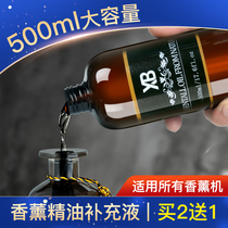 Five-star hotel aromatherapy essential oil replenishment liquid home diffuser Westin white tea perfume indoor long-lasting incense