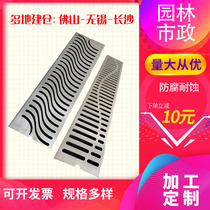 Stainless steel trench cover kitchen drain cover plate non-slip rainwater grate trench grille sewer manhole cover
