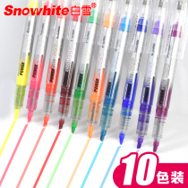 White snow direct color type color highlighter pen students use marking pen large capacity light color system to take notes special endorsement artifact marker set primary school students stroke key silver light pen thin head account pen