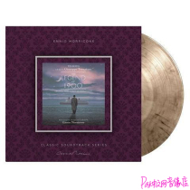 Spot Legend Of 1900 offshore pianist film soundtrack limited smoke glue LP vinyl record