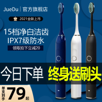 Rechargeable electric toothbrush female couple set adult ultrasonic automatic charging toothbrush for adult men