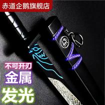 Magic Knife one thousand Blade Alloy Tingle 67 Knife Sword Children Toy Sharpening one thousand Models 567 Awakening Model 567 Awakening Edition 5