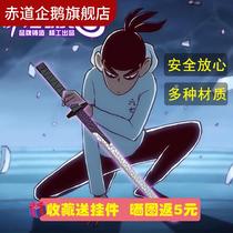 Magic Knife one thousand Blade Large Number of Knife Sharpeners Handmade PU Plastic Children Toy Assassin 67 Alloy Unopened Blade