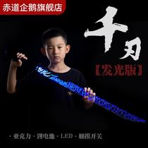 Assassin Woofive 67 Magic Knife one thousand Blade Big Toy Model Awakening Edition Shining A Miak Power Unopened