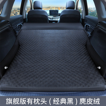 FAW Toyota RAV4 Rongfang car inflatable mattress SUV special trunk sleeping mat car rear travel bed