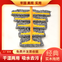 Wooden pole mop vintage household cotton thread mop strip factory workshop hotel cleaning kitchen special mop to oil