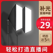 Live Tonic Light lamp net Red anchor Gods Girl special led Beauty and soft light art examination room light photo shoot photoshoot for home shooting floor professional shooting video camera shake-up themetics
