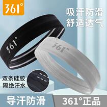 361 Degree Sports hair band men and women Summer sweat absorption headband professional running sports fitness yoga guide Sweat Belt