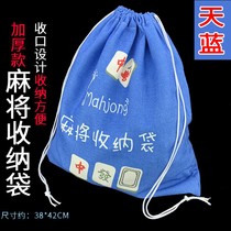 Mahjong Cashier Bag Thickened Mahjong Box Containing Box Home Big Number Universal Mahjong Case Hand Packing Box