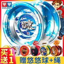 Genuine Yo-Yo yo yo-yo professional childrens toys for boys competition