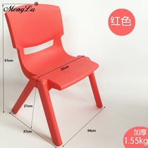 Baby living room plastic lazy cartoon wooden chair small stool backrest chair Adult writing seat chair low stool