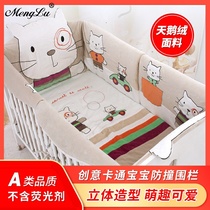 Baby u-shaped bed perimeter ins splicing kit Crib cartoon childrens splicing bed retaining cloth monolithic bed rail soft bag