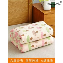 Six layers of gauze towel quilt cotton single thin cotton blanket summer children baby nap cover blanket summer cool quilt