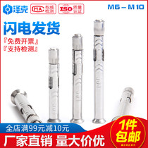 304 stainless steel cross flat head built-in expansion screw countersunk head flat head expansion pull explosion Bolt M6M8