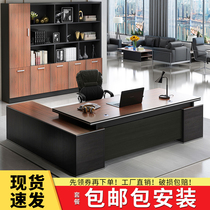 Boss Table Office table and chair combination manager table president table simple modern office furniture large Class table single
