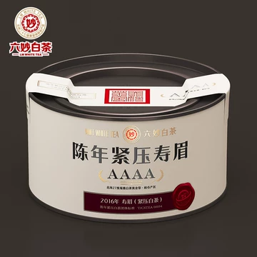 珍藏七年福鼎白茶老寿眉高山茶叶-珍藏七年福鼎白茶老寿眉高山茶叶促销