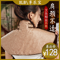 Shoulder Neck Hot Compress Bag Electric Heating Salt Bag Sea Salt Coarse Salt Hot Compress Bag Physiotherapy Bag Neck Moxibustion Cervical Spine Warm God