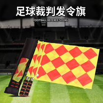  Naili patrol flag side cutting flag football side cutting flag signal flag hand flag football flag referee equipment