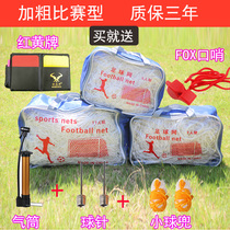 Football net game football Net 5 7 11-a-side bold five-a-side football Net football field net gantry net