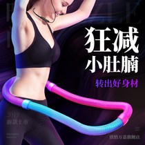 Soft spring hula hoop aggravates weight loss tummy belly waist special female weight loss ring fitness elastic artifact