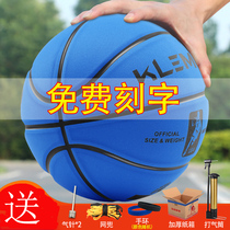 Basketball outdoor cement ground No 5 childrens primary and secondary school students soft leather wear-resistant No 7 adult cowhide leather feel