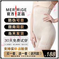 Beauty counting belly pants female shape waist hip hip pants receiving small belly plastic pants postpartum abdomen hip underwear