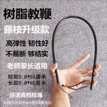 Teacher pointer solid wood ruler teacher home special rattan stick stick piano teacher dance teaching baton