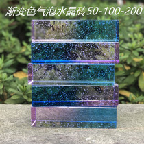 Colored bubble glass brick square glass partition wall bathroom Hotel background wall hot melt frosted crystal brick